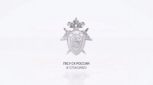 В Северодвинске военные следователи оказали своевременную поддержку семье участника СВО