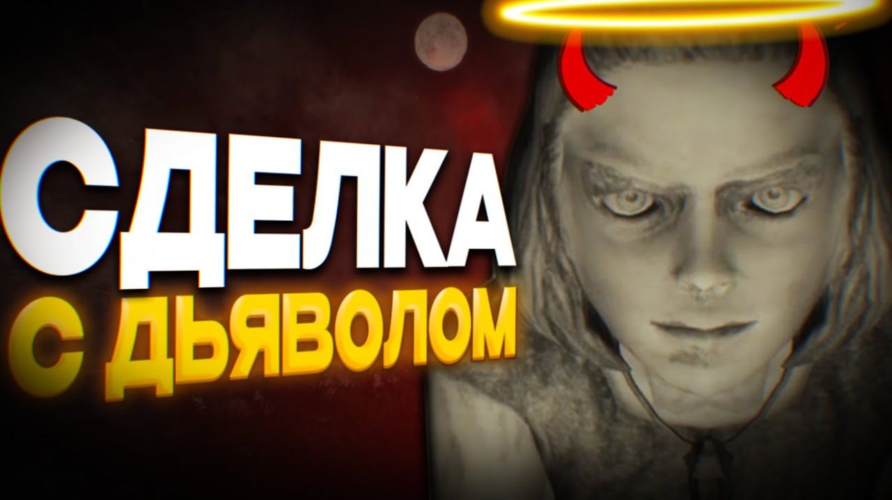 Игра, где ты застрял в ПРОКЛЯТОЙ деревне   Mundaun