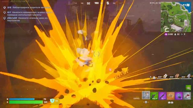 Fortnite Funny Moments