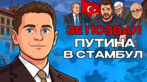 ☠️ ДЕШЁВЫХ УКРАИНЦЕВ СЛИВАЮТ ЗА ИНТЕРЕСЫ ЕС! Пидтримка короля Щвеции.