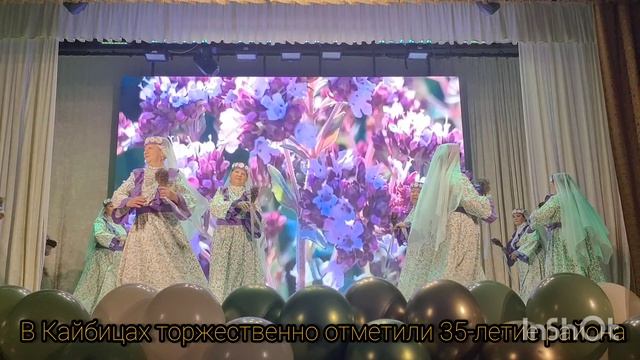 В Кайбицах торжественно отметили 35-летие района