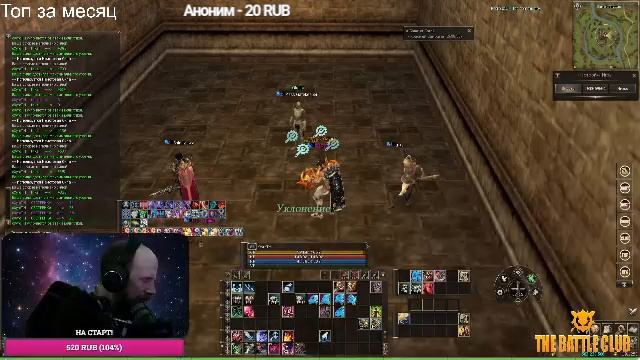 Коллекции, фарм на Retro BattleClub X15