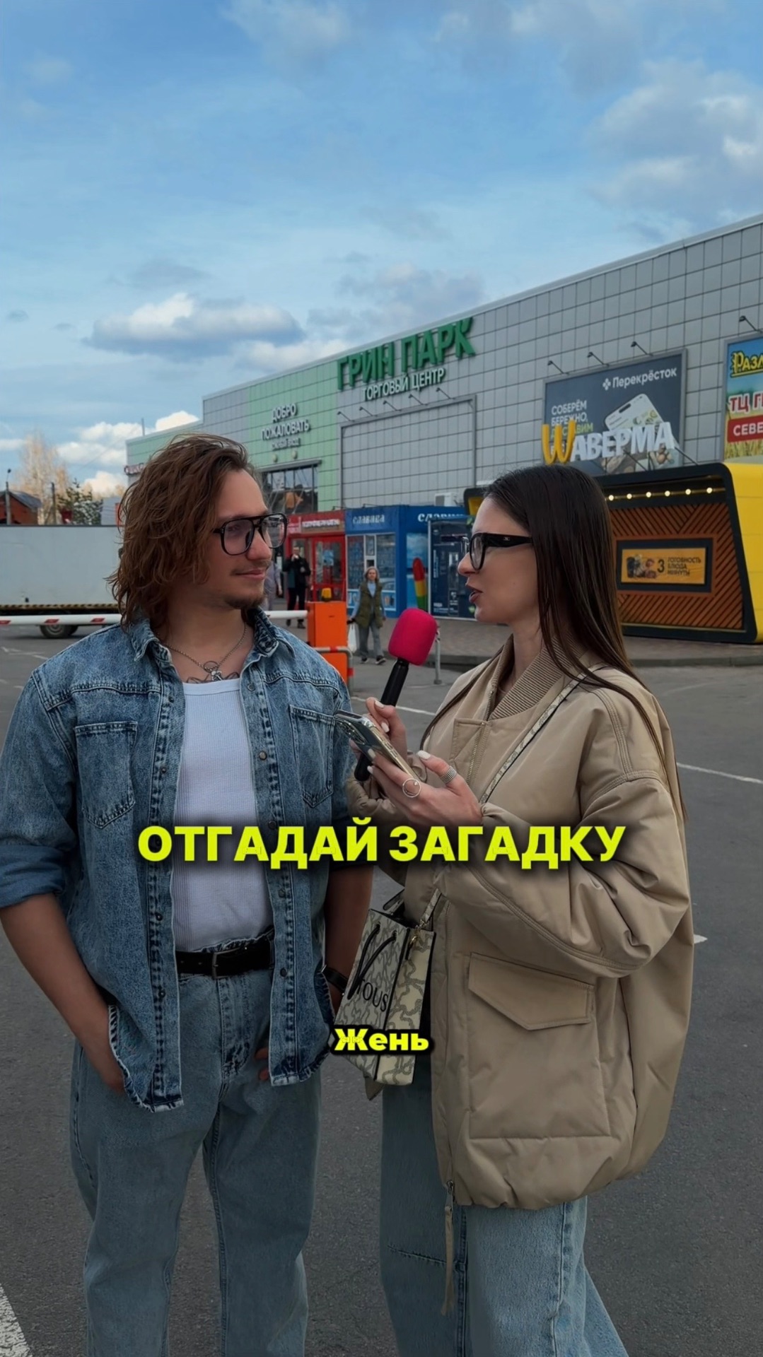 Это было слишком просто 🥲