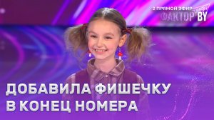 Таисия Бодяко — Частушки Бабок Ёжек/Я не поняла | ФАКТОР.BY. Дети | 1 сезон | 6 выпуск | Прямой эфир