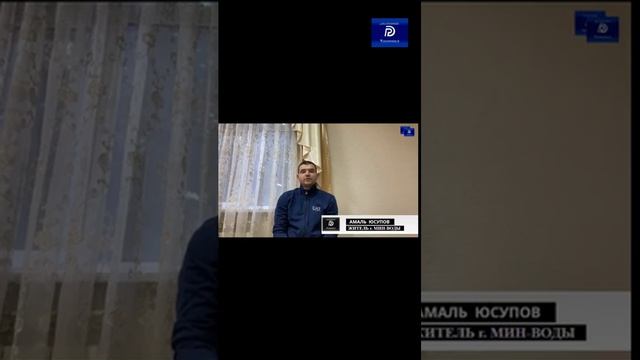 СейЧас*..Бригада! Весной  судья уничтожила судьбу.Парня из Мин-Вод. Хозяева !