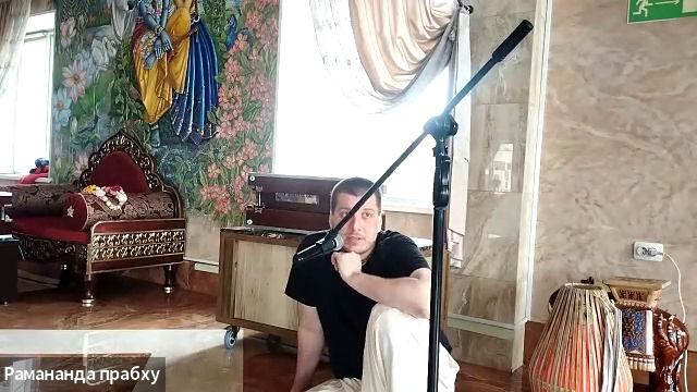 17/04/26 ЕМ Рамананда пр