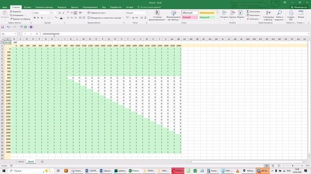 ЕГЭ ИНФОРМАТИКА 15 - БОЛЬШИЕ ЧИСЛА - РЕШАЕМ В ЭКСЕЛЕ