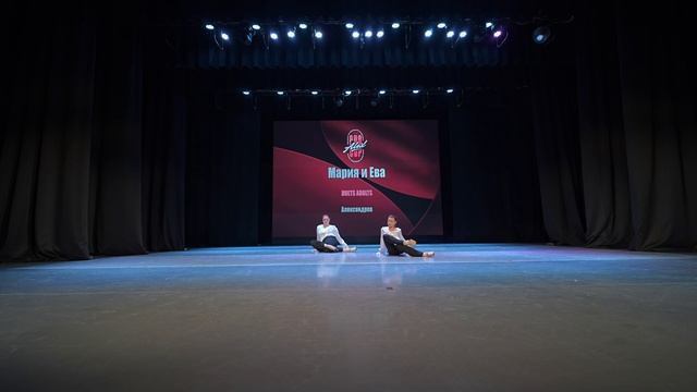 143  Мария и Ева  | Александров | AlexCup 2026 | #alexcup2026