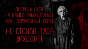 НЕ МОГУ УМЕРЕТЬ | Тени Города