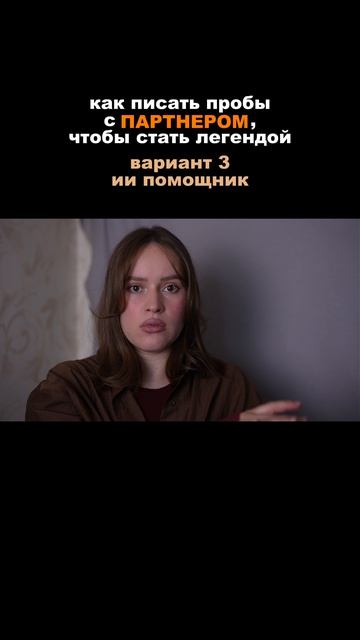 Гениальная актриса