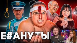 ЯПОНИЯ - Как Подавить Нацию _ РЕАКЦИЯ на ТОНИ ТУТ