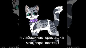 меня грохнула Сью пока я была слаба(((