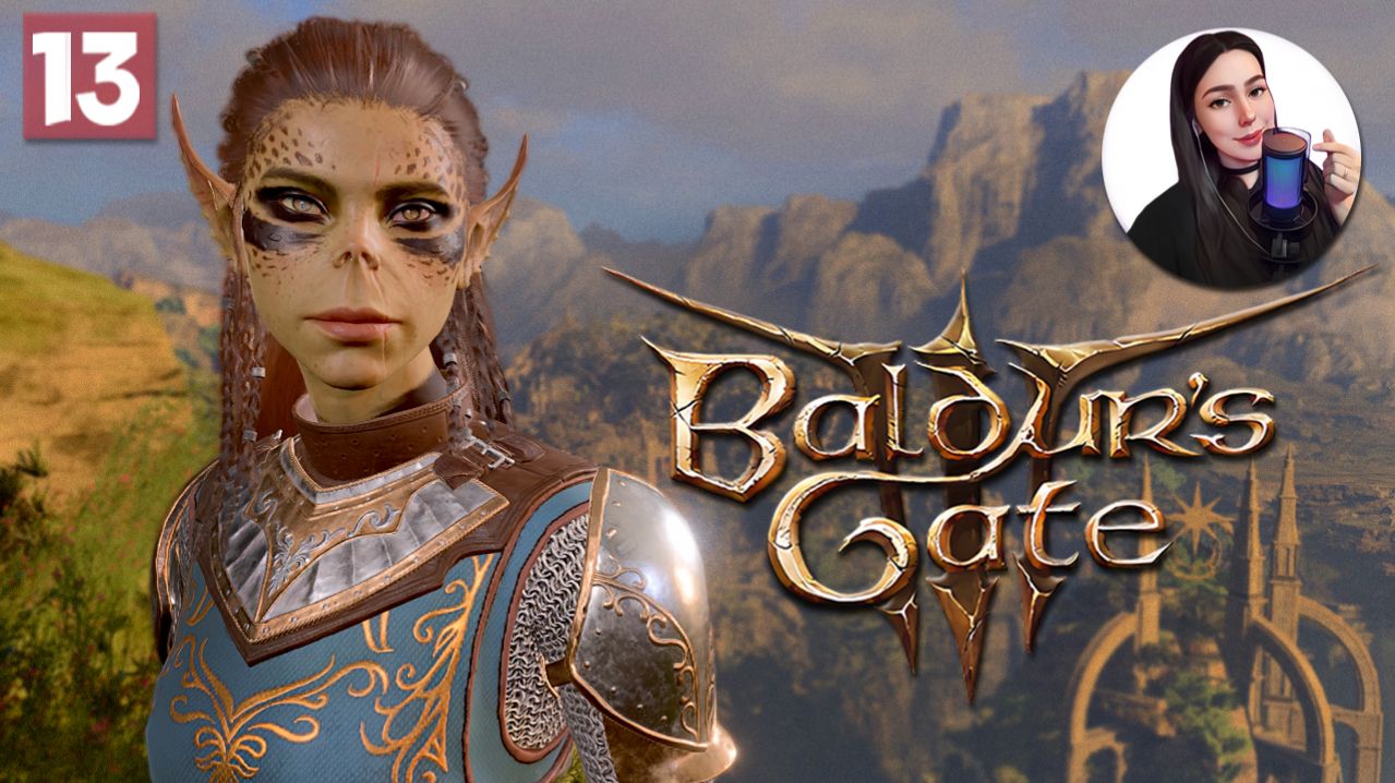 ЯСЛИ ГИТЬЯНКИ • Baldur’s Gate 3 #13