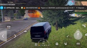 Bumped into ths police