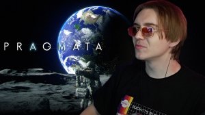 😱 Упал с луны | PRAGMATA