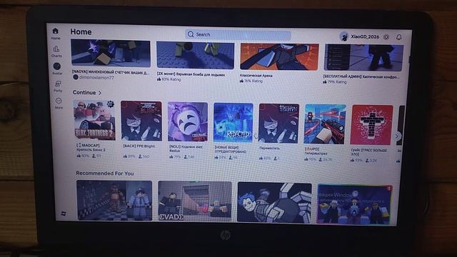 Играю в разные игры