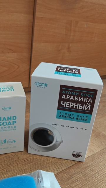 Мои любимые товары!