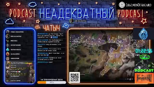 🔥🔥ПОДКАСТ ОТ НЕАДЕКВАТА #298🔥🔥 Conqueror`s Blade