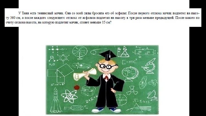 ОГЭ_математика_тип 14_4