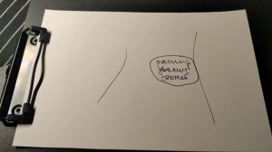 Какая часть тела сейчас просится в разбор