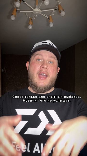 Важная информация  рыбалка мемы юмор