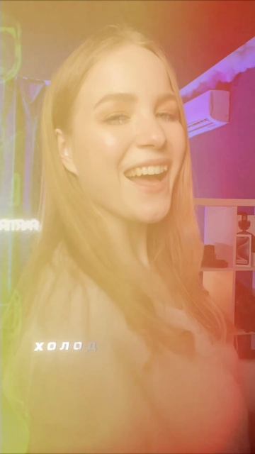 Отправь той самой 

новаямузыка снежнаякоролева новыйтрек хит вэлери