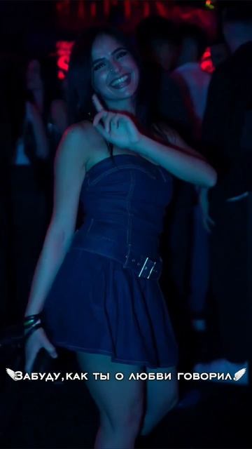 Слушай!!!
#клип #музыка #хит