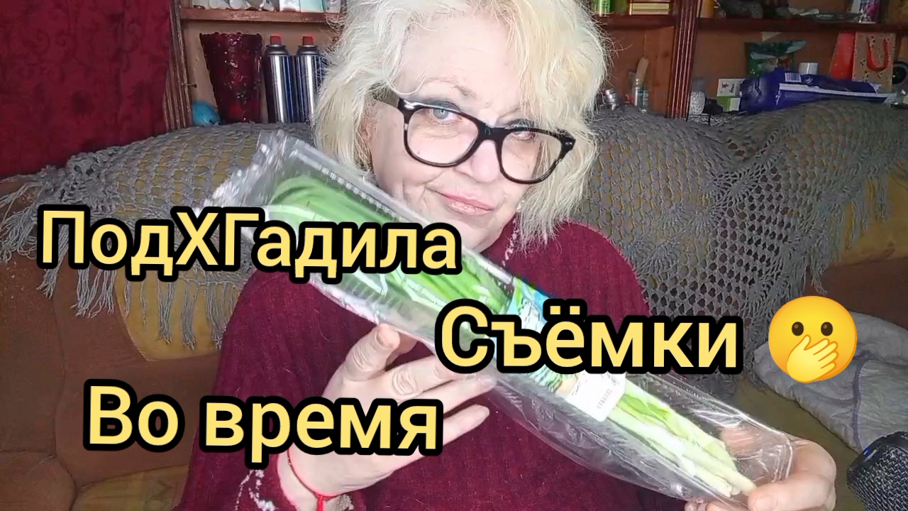 Распаковка У МНОГИХ От него ПРОБЛЕМЫ! Истратила Уже на него Целое СОСТОЯНИЕ!