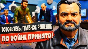 ПАСКОВ СРОЧНО ПРЕДУПРЕЖДАЕТ! ПУТИН ГОТОВИТ  КОЛОССАЛЬНЫЙ УДАР! ГЕГЕМОН СДУЛСЯ! ТРАМП В ЛОВУШКЕ!