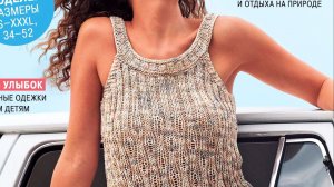 Обзор Вязание моё любимое хобби 02.2023