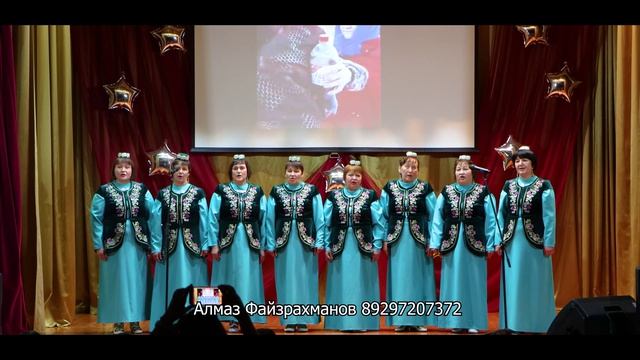 Балакаем - Сердэш вокаль ансамбле(Ура Балтасинский район)