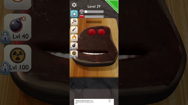 Артём играет в стейк Чарли