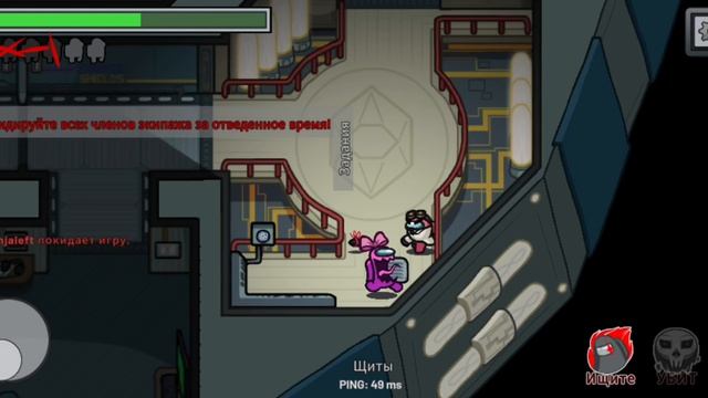 AMONG US ПРЯТКИ  (ТРЕК)