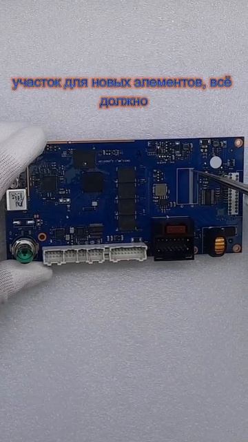 Супер звук, после этого...