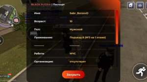 жалоба | ГНУ