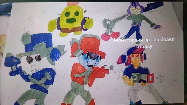 Бравл старс