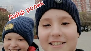 Лайф ролик вместе с SantaBear