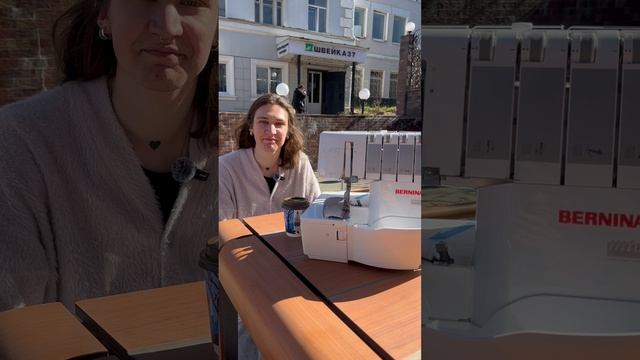 Молодёжь выбирает лучшее швейное оборудование 🤩