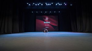 136  МимОнот | Пушкино | AlexCup 2026 | #alexcup2026