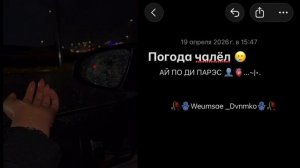 Турецкая душевная мелодия 👤🫀|•2026