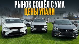 Что взять за 2 млн: Belgee X50, Xcite или Vesta SV Cross
