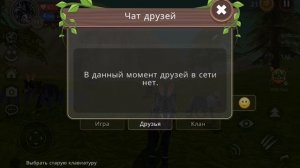 Пытаемся дакачать вилд пасс