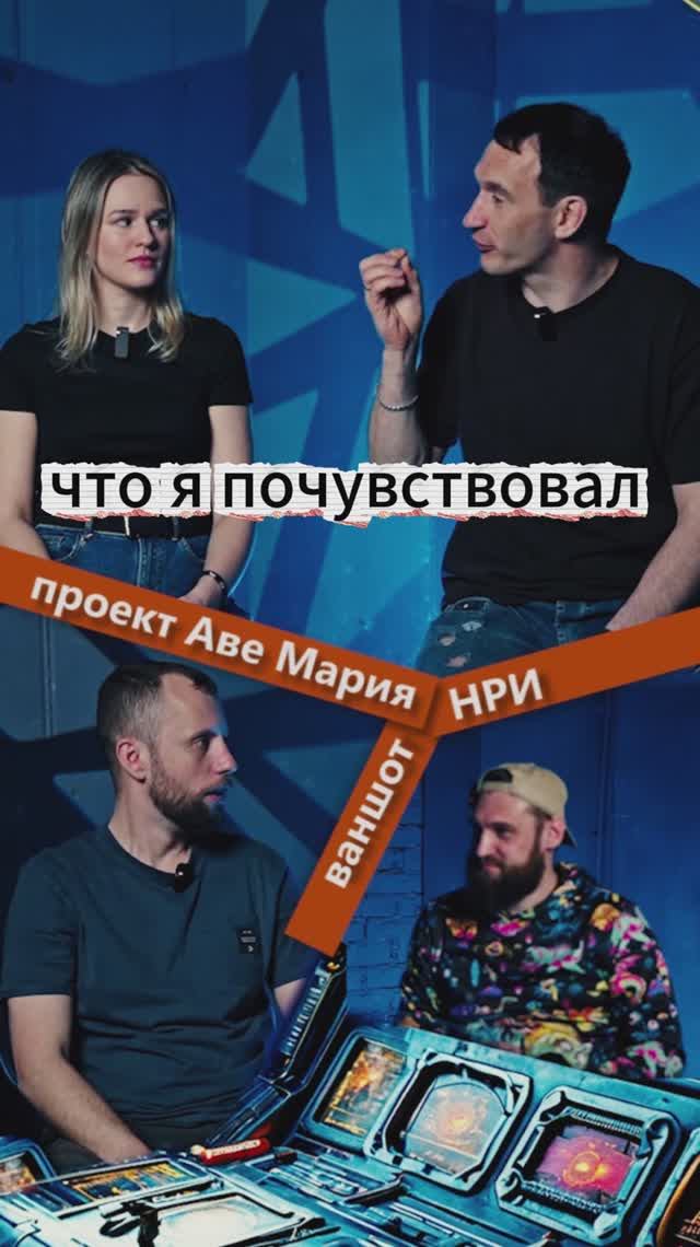 ДНД НРИ в мире Аве Марии 11