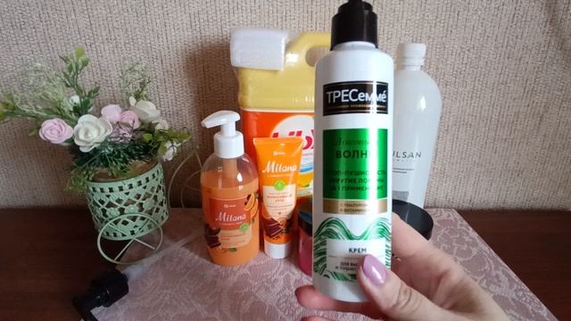 Покупки с WB