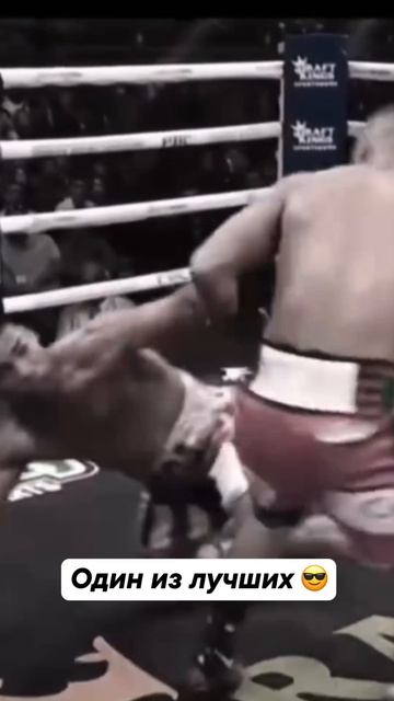 Знаете боксёра? 🥊