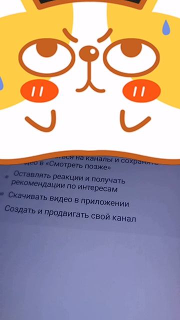 Как меня вышвыреуло из акаунта