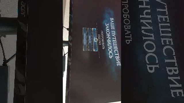 мои страдания (Хогвартс)