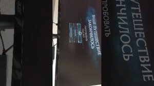 мои страдания (Хогвартс)