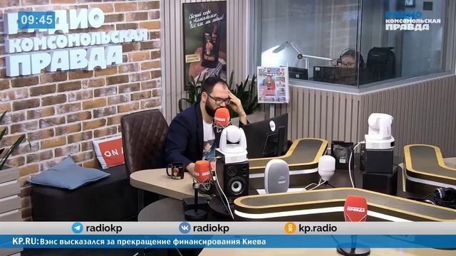 Александр Дугин - Война ещё даже не начиналась..