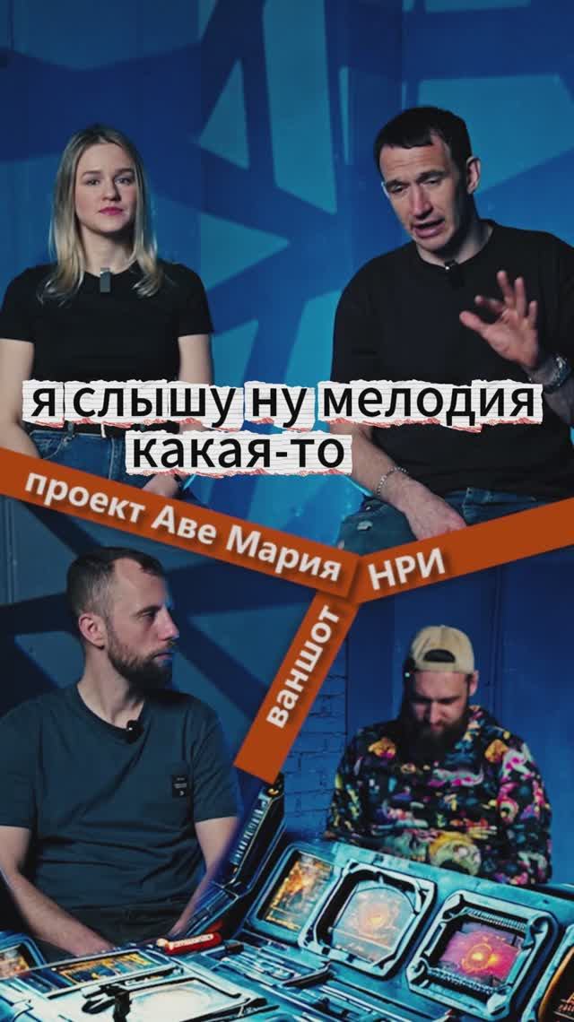 ДНД НРИ в мире Аве Марии 3